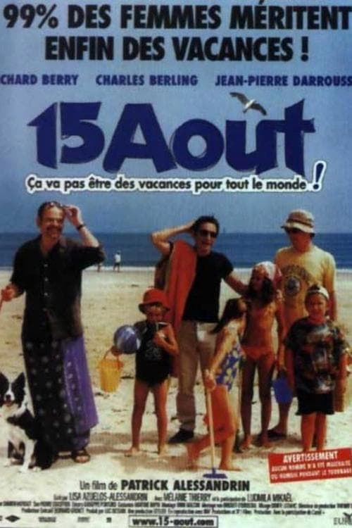 постер Aout